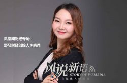 8分钟科普下!眉山有木有公司_哔哩哔哩-2
